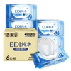 Jierou EDI pure water wipes 80 pumps*6 pack large size 200*150 eight-way purifying cleansing soft baby wipes alcohol-free
