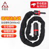 Juchengyun five-digit password chain lock bicycle and motorcycle anti-theft password lock waterproof shear-resistant iron chain lock length 60cm