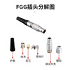 As possible Remo push-pull self-locking aviation plug connector FGG plug with protective sleeve 1B (plug 9mm) 6-pin 1 JN-AR15