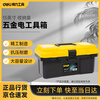 Deli Hardware Electrical Toolbox Home Portable Industrial Grade Repair Car Storage Box 15 inches DL432615