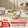 MAXCOOK 304 stainless steel bowl 12CM soup bowl tableware noodle bowl double-layer insulation MCWA-094