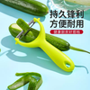 Yusen Yi Plane Fruit Peeler Household Peeling Knife for Peeling Flat Apples Peeling Potatoes and Melon Saws Sharp Tooth Knife Single Green Flat Mouth Planer