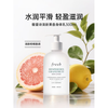 Fresh Sweet Lychee Shower Gel + Fresh Grapefruit Body Lotion Skin Care Set Gentle Cleansing, Light Moisturizing Fresh Grapefruit Body Lotion 300ml