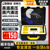 Brother Jie Commercial Steam Cleaner High Temperature and High Pressure Housekeeping Home Appliances Cleaning Air Conditioning Tools Household Multifunctional All-in-One Cleaning Equipment High Temperature Kitchen Oil Fume Degreasing Cleaning Machine Top-equipped Frequency Conversion Model-5500W Type 180KG Six-in-One Entrepreneurship Model