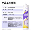 FullTeam glass glue sealant neutral silicone weather-resistant glue door and window waterproof edge sealing glue 300ml FB616 porcelain white