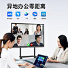 SeewoAI Seewo electronic whiteboard conference all-in-one tablet touch screen multimedia teaching touch screen training mobile TV touch 4K education screen projection office remote smart screen 55 inches mobile cart + stylus Android single system 8+128G basic