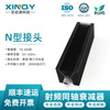 XINQY Xinqiyuan N-JK RF coaxial fixed attenuator 0-6g high power 50/100/200/300/500W attenuation value 10dB/30dB power 200W DC-6GHz attenuation value 40dB