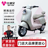 Bidewen Fanhua PLUS electric motorcycle with long battery life and high power scooter for girls' daily commuting Musilan PLUS72V 20Ah