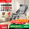 Panasonic Massage Chair Home Full Body Space Capsule Small Massage Sofa Chair Gift for Elderly Parents Government Subsidy EP-MA06-H492 Classic Gray