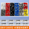 Huijun VE tubular cold-pressed terminal block pre-insulated copper nose wire connector parallel line crimping lug box VE terminal 8 specifications 1200 pieces