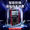 Toplia (TOPLIA) Excellent digital multimeter multimeter electrician meter household multi-function ammeter NCV test TM890C