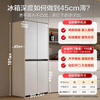 Midea Sideboard Series 427L Cross Door Refrigerator 45cm Thin Inlay Left Dining Right Kitchen Sterilization Three Cycles First Level Energy Saving Air Cooling Household BCD-427WUSGPZM National Subsidy BCD-427WUSGPZM Moonlight Rice