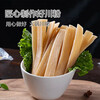 Hot pot Sichuan noodles 100g handmade wide noodles Malatang hot pot no-soaking wide noodles ingredients moisturizing fresh noodles no-soaking hot pot Sichuan noodles 2 bags