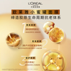 L'Oreal Nectar Collagen Cream Honey Pot Mask 5 pieces hydrating, moisturizing and repairing skin care products New Year's gift