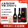 Remy Martin VSOP original imported wine French Cognac 375ml*2