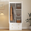 Yusenyi two-door wardrobe household storage cabinet storage cabinet bedroom small apartment wardrobe top cabinet 40 high 50 deep 80 wide 2 doors