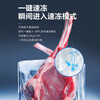 Midea colorful crystal glass panel freezer for home and business use ultra-low temperature minus 40 degrees instant freezing freezer refrigeration and freezing level one energy efficiency energy saving electronic temperature control -40 instant freezing colored crystal glass door panel 302L