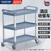 Venus food collection cart three-story commercial bowl collection cart kitchen multi-functional food delivery cart hot pot cart side dish cart large gray