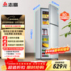 CHIGO double-door refrigerator 80 liters two-door mini dormitory rental small apartment household refrigerated freezer small refrigerator energy-saving freshness and low noise BCD-80A138D trade-in