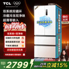 TCL 532-liter T9 Pro French multi-door four-door dual-system dual-odor ultra-thin zero-embedded bottom cooling refrigerator home first-class energy efficiency trade-in R532T9-DQS Rhythm White