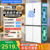 Midea produces Hualing Shenji 547 dual-system dual-cycle fully automatic ice making, full-space freshness preservation 60cm ultra-thin zero-embedded cross-door first-class energy-efficiency household refrigerator cell-level freshness | Dual system | Cross 547 White Moonlight
