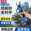 Dongcheng Dongcheng electric scissors, powerful garden fruit tree rechargeable pruning shears, lithium-ion branch pruning shears, pruning artifact, dual batteries 6.0 cm, free luxury plastic box gift, brushless pure copper, long-lasting battery life