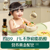 Ying's organic walnut oil hot fried oil cold 250ml auxiliary cooking oil 6 months or more bottled large capacity