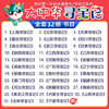 Treasure Hunt in Greater China, a complete set of genuine comic series 31 volumes, Shanxi Jilin, Inner Mongolia, Beijing, Shanghai, Heilongjiang, Hainan, Sichuan, Greater China, Xinjiang, Guangdong, East, West, Chongqing, Hong Kong, Shaanxi, Yunnan, Treasure Hunt, children's book for 6-12 years old, children's Chinese geography popular science knowledge encyclopedia comic book, children's popular science and human geography comics, Treasure Hunt in Greater China, 1-32 volumes
