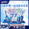 Crest Advanced Healthy Whitening Family Pack Toothpaste Clears Fire and Protects Gums Best-Selling 6 Pieces Total 940g Jingdong Self-operated