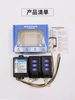 XMSJ smart gate machine remote control receiving module access control swing gate external external wireless long-distance remote control switch 12V24V black receiver + 4 2210 remote controls M433