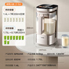SUPOR's new 0-coating lightweight square cup small sugar cube wall breaking machine household fully automatic multi-functional cooking machine juicer soybean milk machine 1.75L frequency conversion soft sound wall breaking machine SP925R