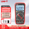 Uni-T UT15B MAX true effective value digital multimeter intelligent anti-burn electrician repair multimeter home/station
