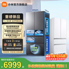 Mijia Xiaomi Micro Chilled Refrigerator Dual-system 560-liter French-style ultra-thin built-in household large-capacity refrigerator with first-class energy efficiency. Same model as Mr. Lei’s conference Micro Chilled|Flat Built-in|Dual System|Ice Making|Star Satin Silver