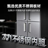 Star four-door refrigerator commercial large-capacity fully refrigerated vertical freezer fresh-keeping cabinet stainless steel multi-door kitchen freezer refrigerator KD-1271GT4