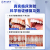 Hong Kong Pharmacy Co., Ltd. Specially repairs teeth for receding gums, solidifies teeth, protects loose gums, and can be repaired with toothpaste