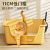 Cute star pet cat litter box semi-enclosed cat toilet anti-splash large wide mouth cat litter box cat poop box cat supplies