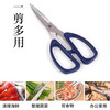 Stainless steel scissors for household powerful kitchen sewing paper-cutting scissors sharp high hardness large fish scissors Stainless steel powerful large scissors 1 pair
