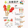Meijue candied haws special white sugar 2 pounds candied haws making material household baking syrup without additives