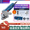 Bosch (BOSCH) GWS800 angle grinder industrial grade grinding and polishing machine metal wood hand grinder cutting machine angle grinder 800 watt-side switch factory standard merchant warehouse