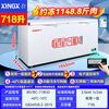 Xingx commercial freezer large capacity - 40 degrees deep cooling horizontal single temperature Xingx brand 400 liters or more refrigerated freezing conversion double door refrigerator beef and mutton fresh cabinet tea cabinet 718 liters 1.94 meters丨-40 center beam defrost electronic temperature control
