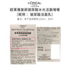 L'Oreal hyaluronic acid cleanser 125ml amino acid cleansing and moisturizing facial cleanser skin care products Goddess' Day gift