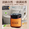 Udolian toilet special aromatherapy deodorization, odor removal and fragrance, bathroom air fragrance, toilet fragrance solid artifact