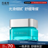 Pechoin Men's Skin Care Cream 50g Moisturizing Lotion Oil Control Awakening Body Lotion Face Oil Face Cream