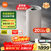 Mijia Xiaomi dehumidifier launch conference with the same model smart variable frequency dehumidifier dehumidifier dehumidification capacity 30 liters/day household light sound basement APP smart VD30F-VA5A