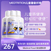 Medtrition water-soluble dietary fiber liquid for children with gastrointestinal discomfort and constipation, free fructooligosaccharide prebiotic 473ml*3 bottles