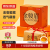 Made in Tokyo Jinjunmei Black Tea Wuyishan Honey Souchong Lapsang 200g New Tea Tea Gift Box Self-operated Gift Giving