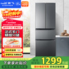 Xinfei 281L French multi-door four-door three-temperature mid-door soft freezing energy-saving power-saving fresh-keeping refrigerator BCD-281K7AT