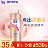 Rejoice fragrance conditioner for men and women sweet flower 530g long-lasting fragrance smooth dry hair mask conditioner