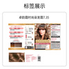 L'Oreal Zhuoyun Cream Fashion Hair Dye Cream #7.35 (Space Smoke Blue) Hair Dye Cream Hair Dye Popular Color Home Hair Dye