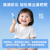 Sister care saline drops baby sea salt water rhinitis nasal congestion spray nasal wash device children adult medical cleaning solution